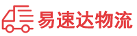 衡阳到广丰区物流公司